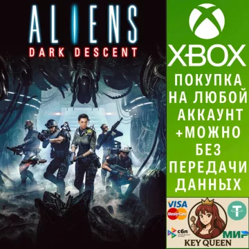Купить активацию Aliens: Dark Descent выгодно
