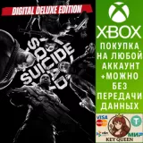 Купить активацию Suicide Squad: Kill the Justice League - Digital D на Xbox по выгодной цене