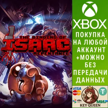 Купить активацию The Binding of Isaac: Repentance выгодно