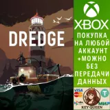 Купить активацию Dredge на Xbox по выгодной цене