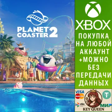 Купить активацию Planet Coaster 2 выгодно