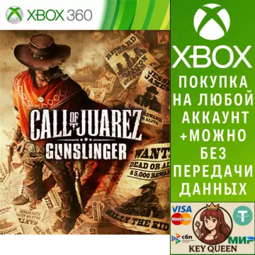 Купить активацию Call of Juarez Gunslinger выгодно