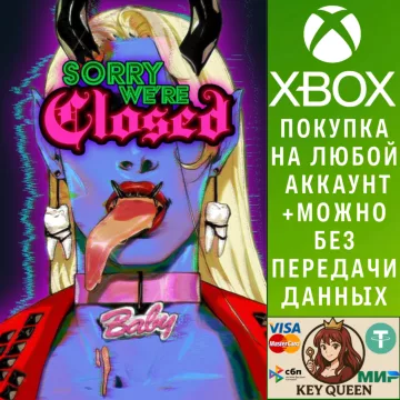 Купить активацию Sorry We're Closed выгодно