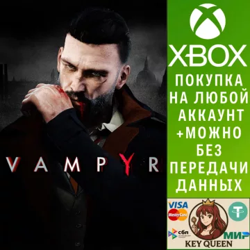 Купить активацию Vampyr выгодно