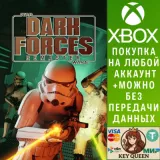 Купить активацию STAR WARS™: Dark Forces Remaster на Xbox по выгодной цене