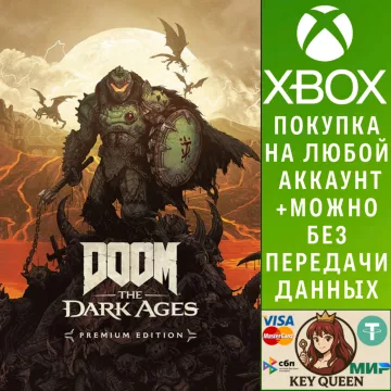 Купить активацию DOOM: The Dark Ages Premium Edition выгодно