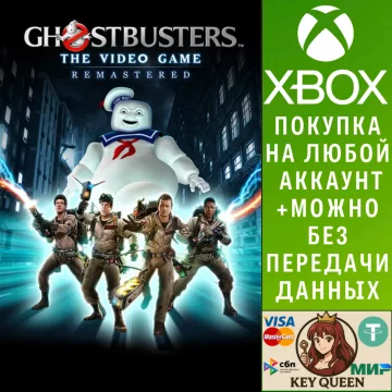 Купить активацию Ghostbusters: The Video Game Remastered выгодно