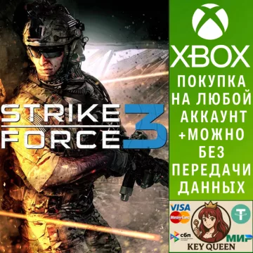 Купить активацию Strike Force 3 выгодно
