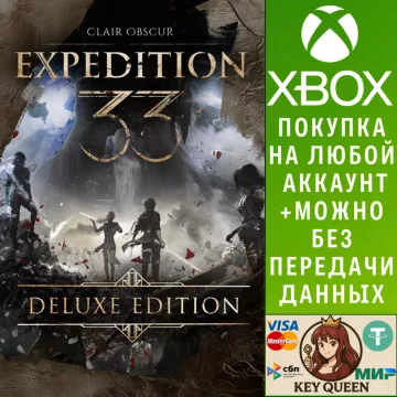 Купить активацию Clair Obscur: Expedition 33 – Deluxe Edition выгодно