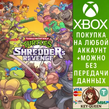 Купить активацию Teenage Mutant Ninja Turtles: Shredder's Reveng выгодно
