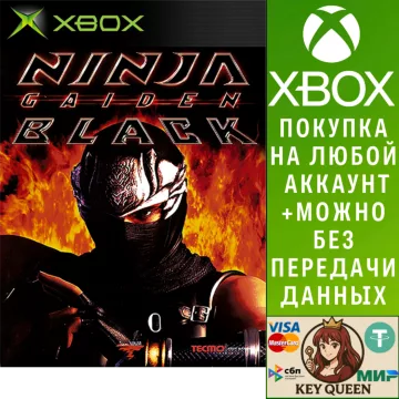 Купить активацию Ninja Gaiden Black выгодно