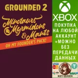 Купить DLC Grounded 2: Founder’s Pack на Xbox по выгодной цене