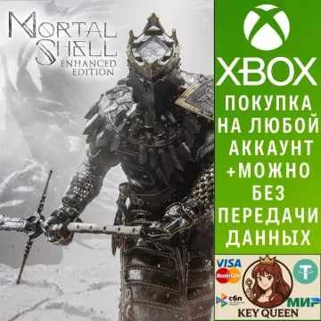 Купить активацию Mortal Shell: Enhanced Edition выгодно
