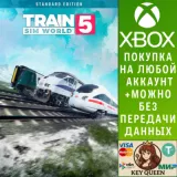 Купить активацию Train Sim World® 5: Standard Edition на Xbox по выгодной цене