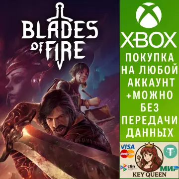 Купить активацию Blades of Fire выгодно
