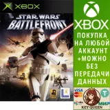 Купить активацию STAR WARS Battlefront на Xbox по выгодной цене