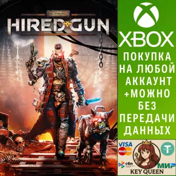 Купить активацию Necromunda: Hired Gun выгодно