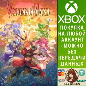 Купить активацию Visions of Mana выгодно