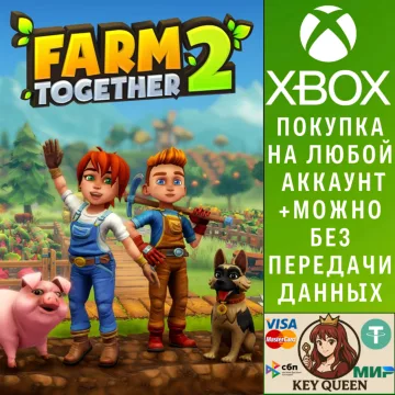 Купить активацию Farm Together 2 выгодно