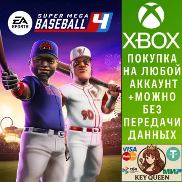 Купить активацию Super Mega Baseball™ 4 выгодно