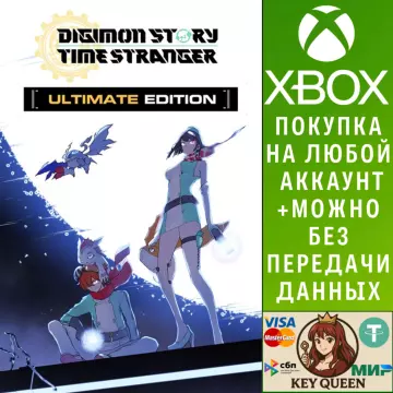 Купить активацию Digimon Story Time Stranger Ultimate Edition выгодно