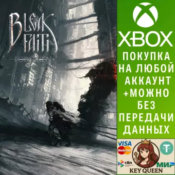 Купить активацию Bleak Faith выгодно