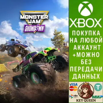 Купить активацию Monster Jam™ Showdown выгодно