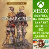 Купить активацию FINAL FANTASY TACTICS - The Ivalice Chronicles Del на Xbox по выгодной цене