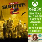 Купить активацию How To Survive 2 на Xbox по выгодной цене