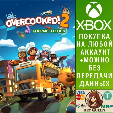 Купить активацию Overcooked! 2 - Gourmet Edition выгодно