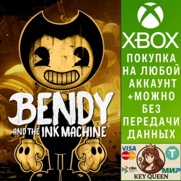 Купить активацию Bendy and the Ink Machine выгодно