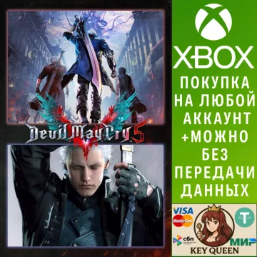 Купить активацию Devil May Cry 5 + Vergil выгодно