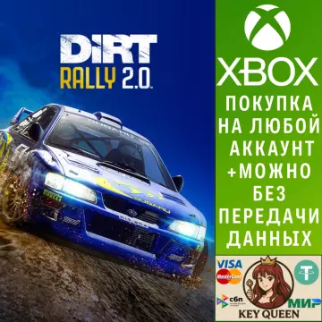Купить активацию DiRT Rally 2.0 выгодно