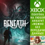 Купить активацию Beneath на Xbox по выгодной цене