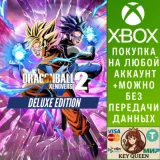 Купить активацию DRAGON BALL XENOVERSE 2 - Deluxe Edition на Xbox по выгодной цене