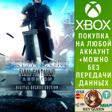 Купить активацию Crisis Core –Final Fantasy VII– Reunion Digital De выгодно