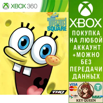Купить активацию SpongeBob: Truth-Sq. выгодно