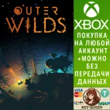 Купить активацию Outer Wilds на Xbox по выгодной цене