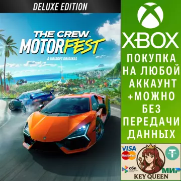 Купить активацию The Crew Motorfest Deluxe Edition выгодно