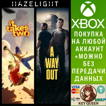 Купить активацию Hazelight Bundle выгодно