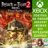 Купить активацию A.O.T. 2: Final Battle на Xbox по выгодной цене