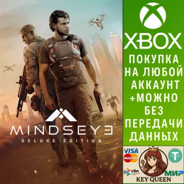 Купить активацию MindsEye - Deluxe Edition выгодно