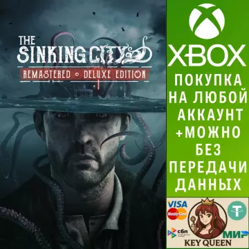 Купить активацию The Sinking City Remastered – Deluxe Edition выгодно