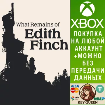 Купить активацию What Remains of Edith Finch выгодно