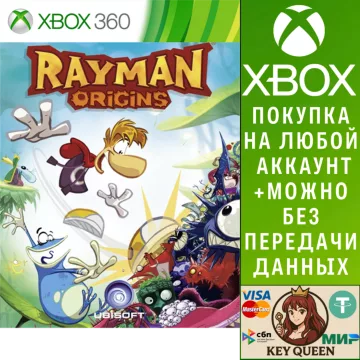 Купить активацию Rayman® Origins выгодно