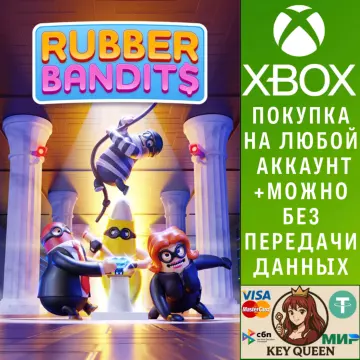 Купить активацию Rubber Bandits выгодно