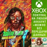 Купить активацию Hotline Miami 2: Wrong Number на Xbox по выгодной цене