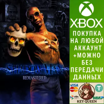 Купить активацию Shadow Man Remastered выгодно