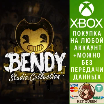 Купить активацию Bendy: Studio Collection выгодно