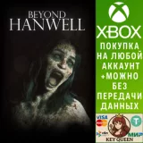 Купить активацию Beyond Hanwell на Xbox по выгодной цене
